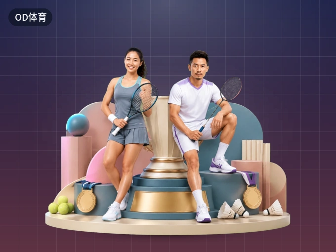 观赛入门说明